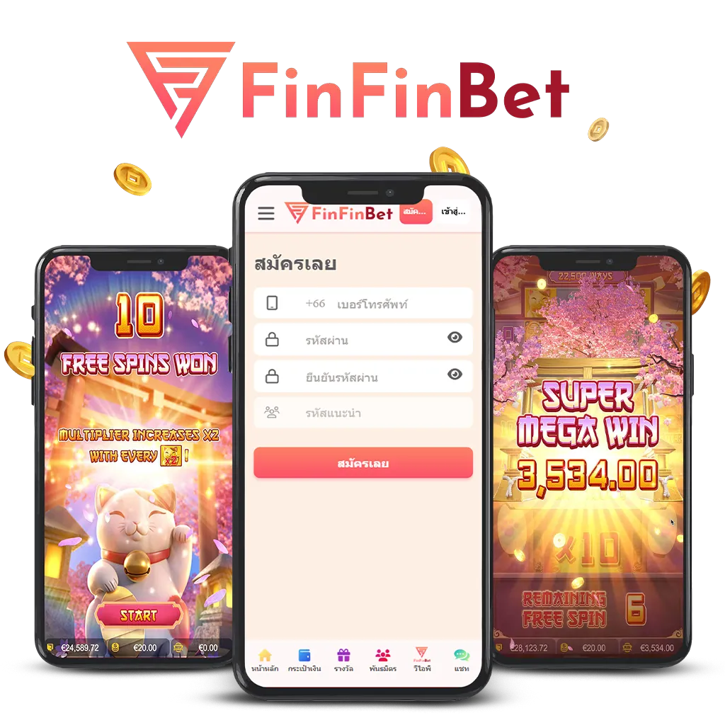 finfinbet+ทางเข้า